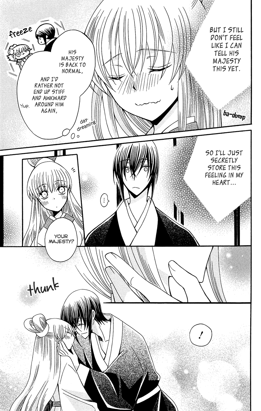 Ookami-heika no Hanayome Chapter 89 29